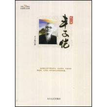 丰子恺散文集
