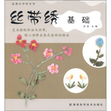 基础