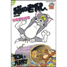 猫和老鼠:花园里的秘密