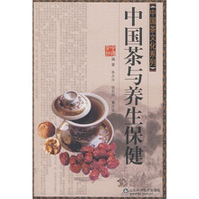 中国茶与养生保健