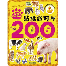 动物贴纸游戏：贴纸派对200