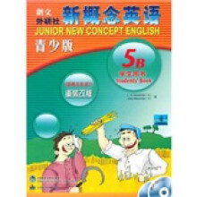新概念英语青少版（青少版）（5B·学生用书）（附附MP3光盘1张，DVD光盘1张）