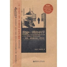 欺骗是一门精密的科学：爱伦·坡短篇小说（评注本）（珍藏版）（英汉对照）