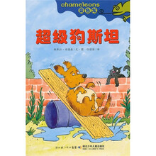 变色龙:超级狗斯坦