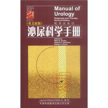 泌尿科学手册