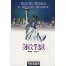 美国文学选读