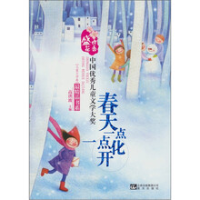 盛世花香：春天一点一点化开