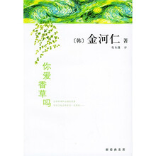 你爱香草吗