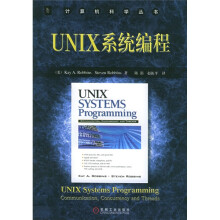 UNIX系统编程