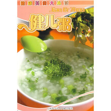 健康美食大本营：健儿粥