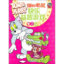 猫和老鼠快乐益智游戏：警卫汤姆