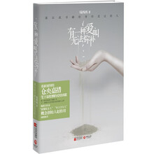 有一种爱叫无法弥补