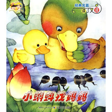 经典名篇读了又读：小蝌蚪找妈妈 小壁虎借尾巴