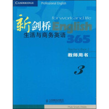 新剑桥生活与商务英语365（3）（教师用书）