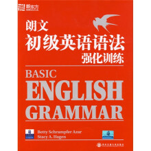 朗文初级英语语法强化训练