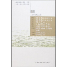上海寺庙朝旧地八种