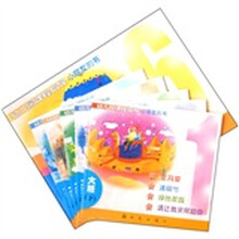 幼儿园课程指导·小朋友的书（大班·下）（套装共6册）