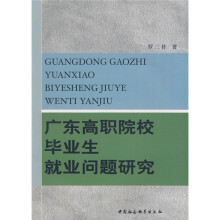 关于高职院校毕业文选题应当避免的几个问题的毕业论文的格式范文