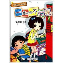 一点也不神秘