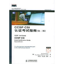 Cisco职业认证培训系列：CCSP CSI认证考试指南（第2版）（附光盘）