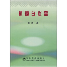 抗菌白炭黑
