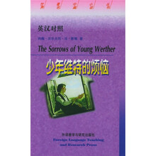 世界著名中篇小说系列:少年维特的烦恼(英汉对照)