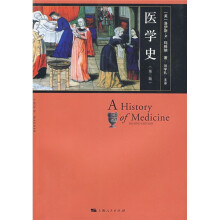 医学史（第2版）