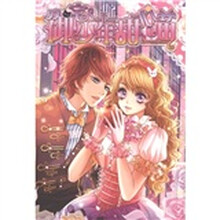 御宅少年甜心喵