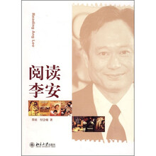 阅读李安