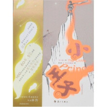 小王子(美绘中英文本)