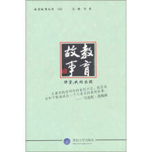 教育故事：课堂，我的乐园