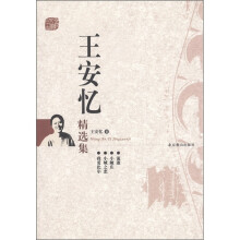 文集．张承志