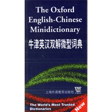 牛津英汉双解微型词典