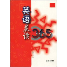 英语晨读365