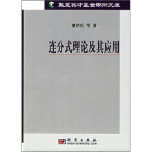 书籍图片