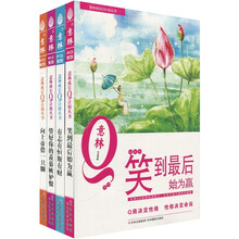 意林青年成长Q计划绿色大礼包(AQ-EQ2-MQxs-FQ)