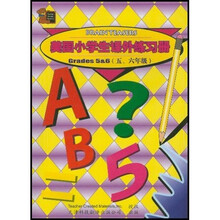 美国小学生课外练习册(5、6年级)