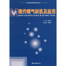 现代喷气织机及应用