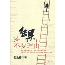 要结果，不要理由
