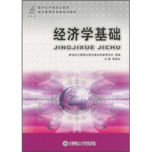 关于职业教育商务管理类一体化课程评价实践的硕士学位毕业论文范文