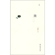 她