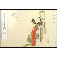 荣宝斋画谱29