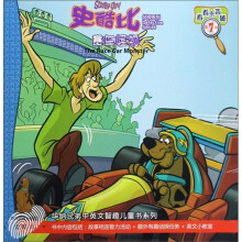 赛车怪物(第7集)