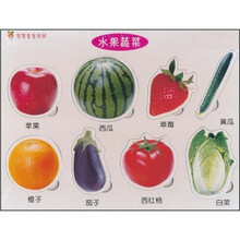 智慧宝宝拼板：水果蔬菜