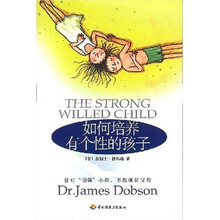 如何培养有个性的孩子