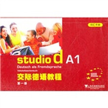 交际德语教程A1词汇手册