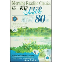 高1英语晨读经典80篇