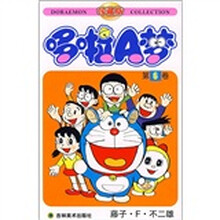 哆啦A梦6（珍藏版）