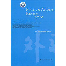 外交评论：Foreign Affairs Review 2010