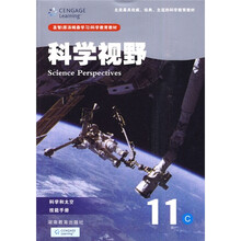 圣智(原汤姆森学习)科学教育教材·科学视野11C:科学和太空技能手册